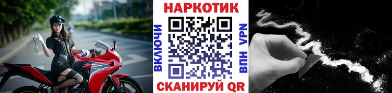 Купить КОКАИН  Alpha PVP  Меф  ГАШ  КЕТАМИН  МАРИХУАНА  Уржум