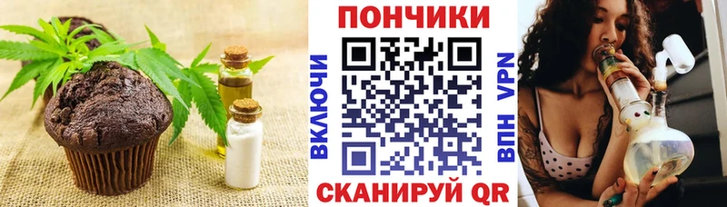 Купить где  Уржум  Еда ТГК марихуана 