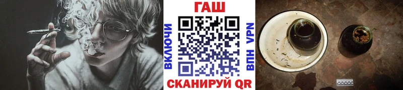 Купить закладки  Уржум  ГАШИШ hashish 