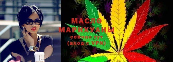 мяу мяу мука Аркадак