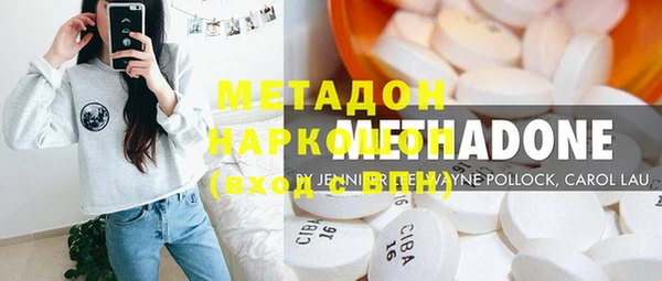 дистиллят марихуана Алексин