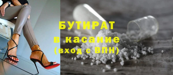ALPHA-PVP Армянск