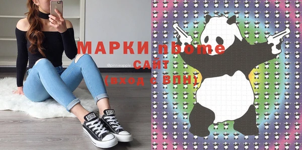 дистиллят марихуана Алексин
