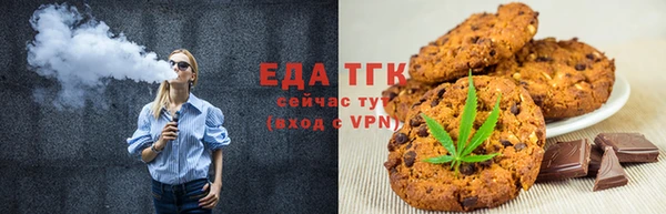 дистиллят марихуана Алексин