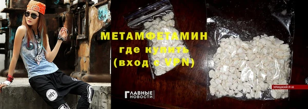 ALPHA-PVP Армянск