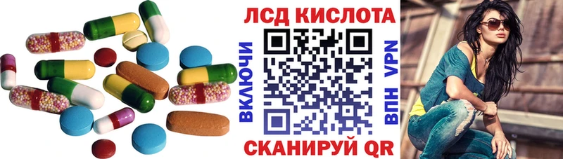 ЛСД экстази ecstasy  Купить где  Уржум 