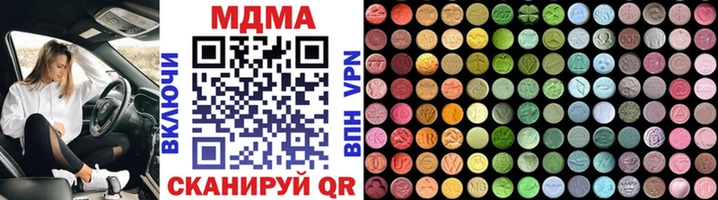 MDMA молли  Купить где  Уржум 