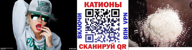Меф VHQ  Купить где  Уржум 