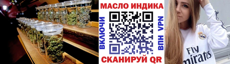 Купить закладки  Уржум  Дистиллят ТГК гашишное масло 